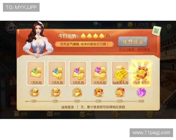 如何在棋牌游戏官网上赢得更多奖励